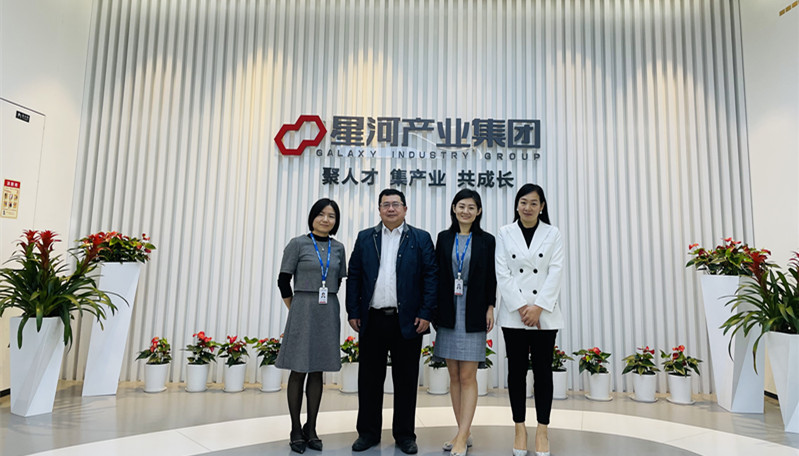 深圳市电子商务协会拜访星河产业集团